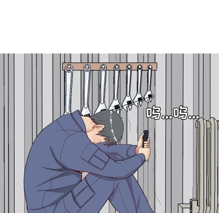 恋爱前奏曲：归来:第21话 -恋爱前奏曲：归来-无名（第12张）