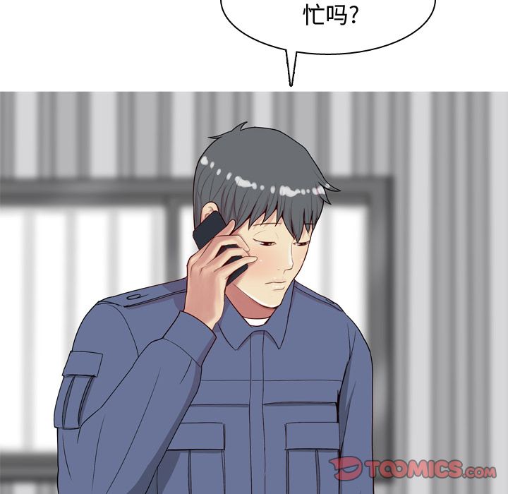 恋爱前奏曲：归来:第21话 -恋爱前奏曲：归来-无名（第18张）