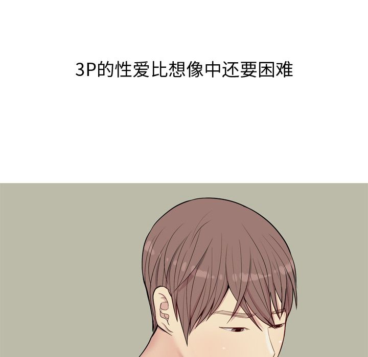 恋爱前奏曲：归来:第20话 -恋爱前奏曲：归来-无名（第36张）
