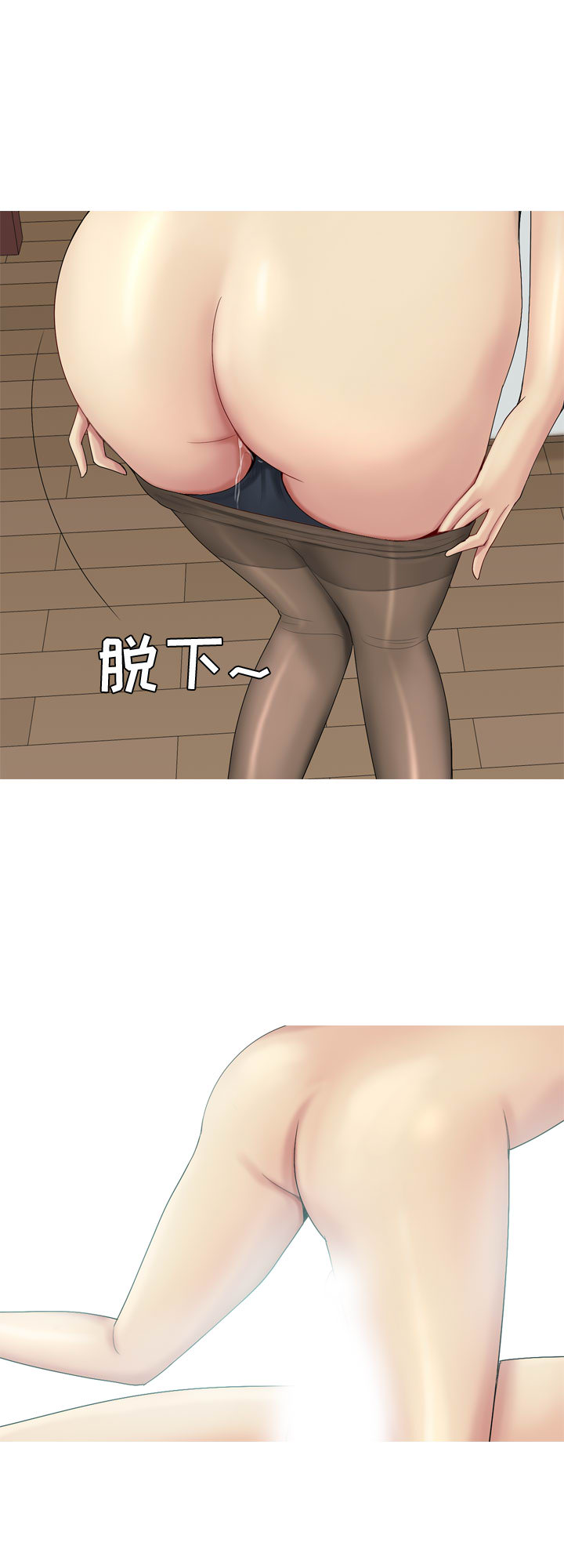 恋爱前奏曲：归来：1 -恋爱前奏曲：归来-无名（第4张）