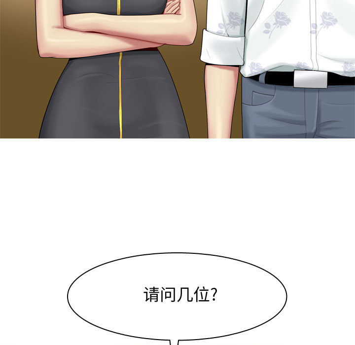 恋爱前奏曲：归来：2 -恋爱前奏曲：归来-无名（第1张）