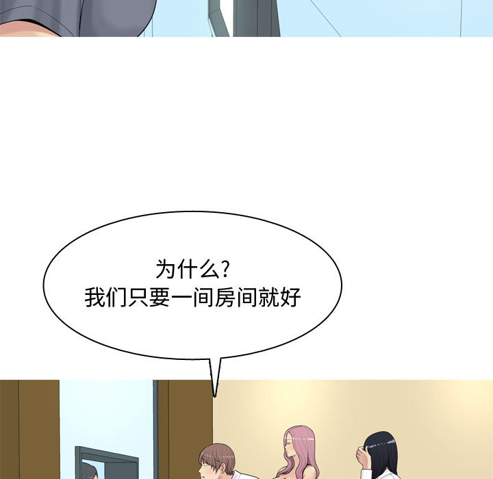 恋爱前奏曲：归来：2 -恋爱前奏曲：归来-无名（第7张）