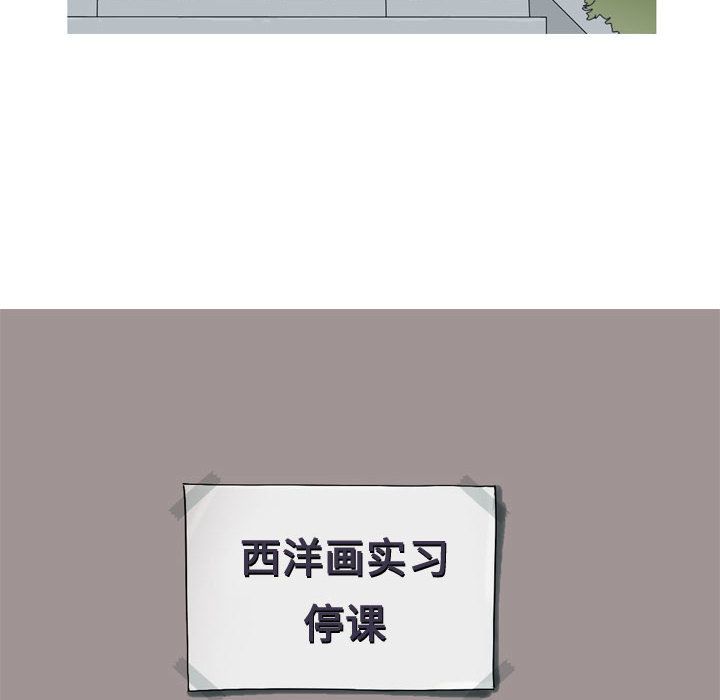 恋爱前奏曲：归来：4 -恋爱前奏曲：归来-无名（第6张）