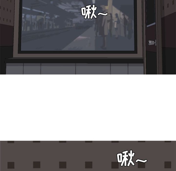 Up恋爱前奏曲：归来:第10话 -恋爱前奏曲：归来-无名（第10张）