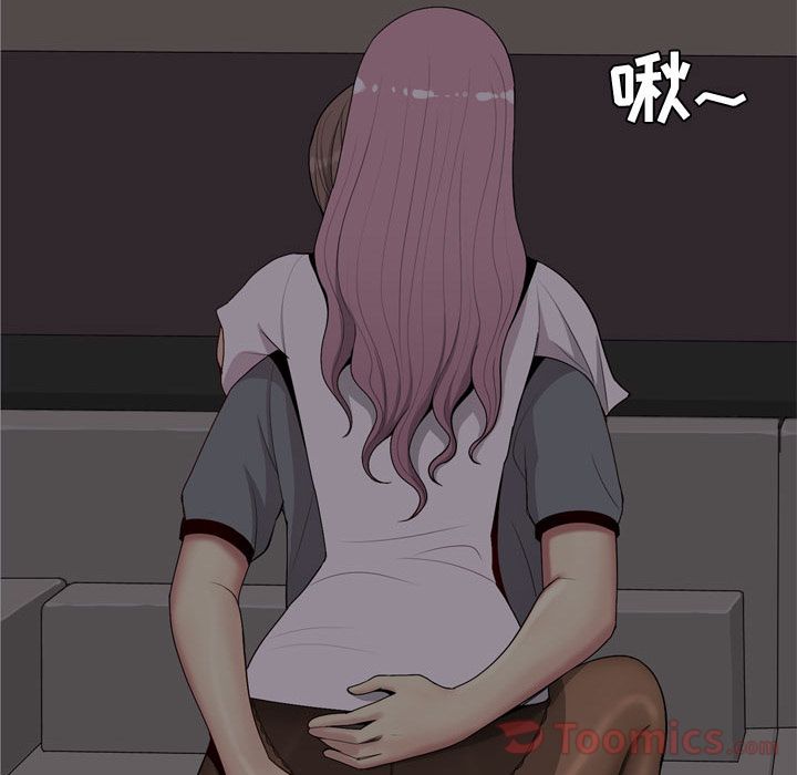 Up恋爱前奏曲：归来:第10话 -恋爱前奏曲：归来-无名（第11张）