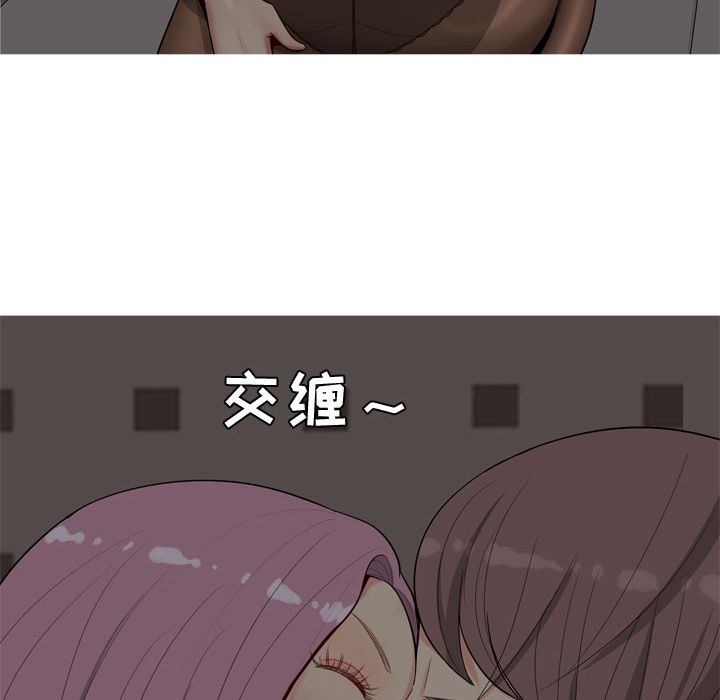 Up恋爱前奏曲：归来:第10话 -恋爱前奏曲：归来-无名（第12张）