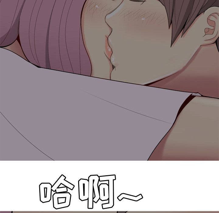 Up恋爱前奏曲：归来:第10话 -恋爱前奏曲：归来-无名（第13张）