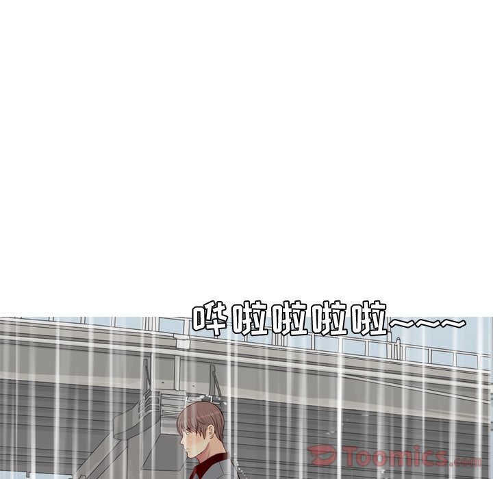 Up恋爱前奏曲：归来:第11话 -恋爱前奏曲：归来-无名（第9张）