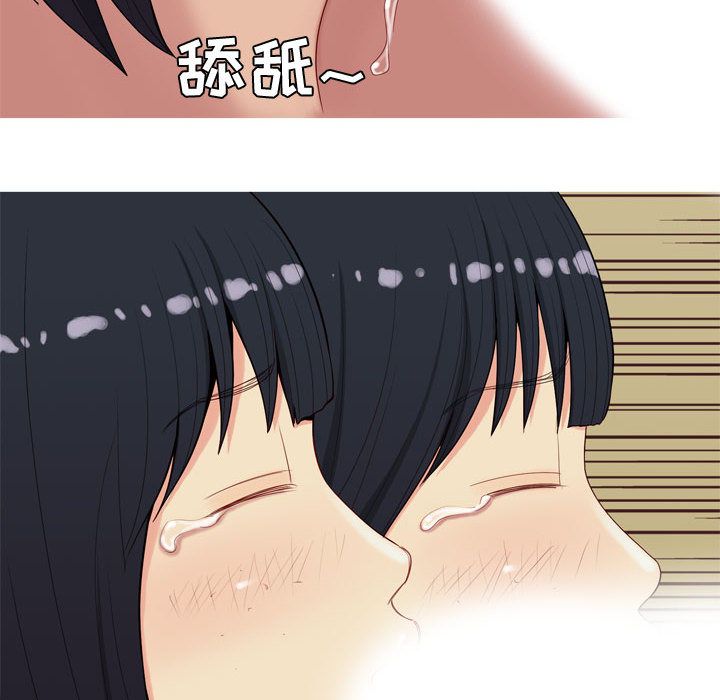 Up恋爱前奏曲：归来:第8话 -恋爱前奏曲：归来-无名（第8张）