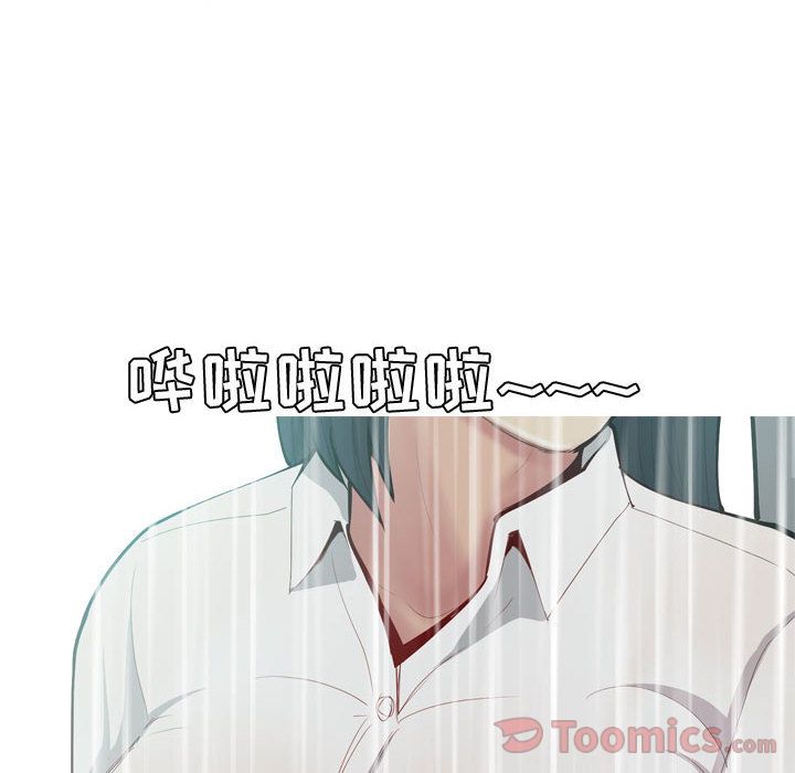 Up恋爱前奏曲：归来:第11话 -恋爱前奏曲：归来-无名（第22张）