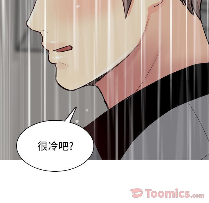 Up恋爱前奏曲：归来:第11话 -恋爱前奏曲：归来-无名（第25张）
