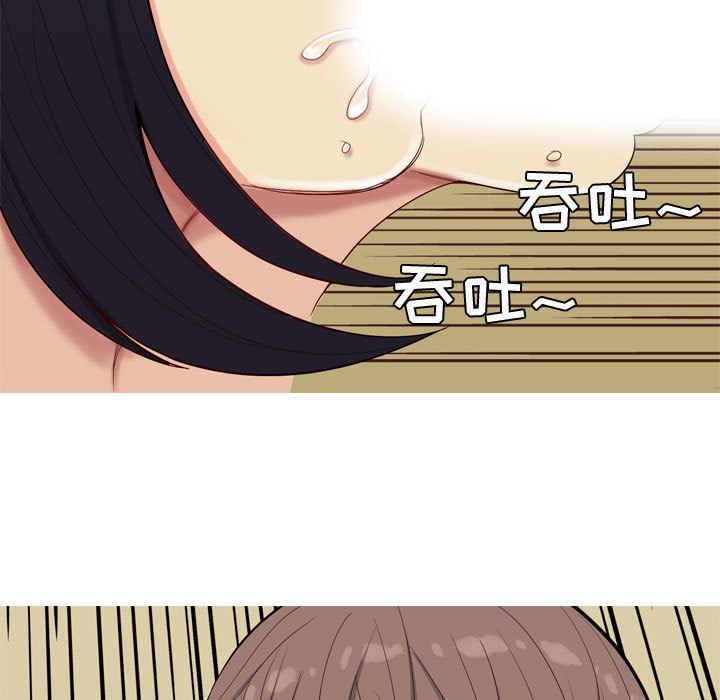 Up恋爱前奏曲：归来:第8话 -恋爱前奏曲：归来-无名（第9张）