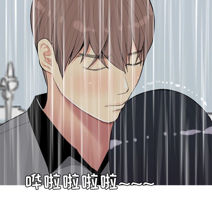 Up恋爱前奏曲：归来:第11话 -恋爱前奏曲：归来-无名（第35张）