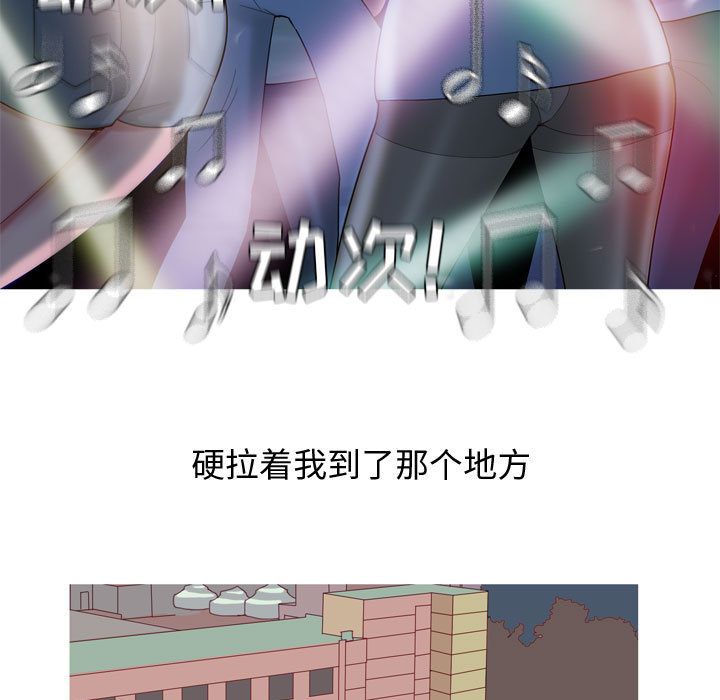 恋爱前奏曲：归来：4 -恋爱前奏曲：归来-无名（第25张）