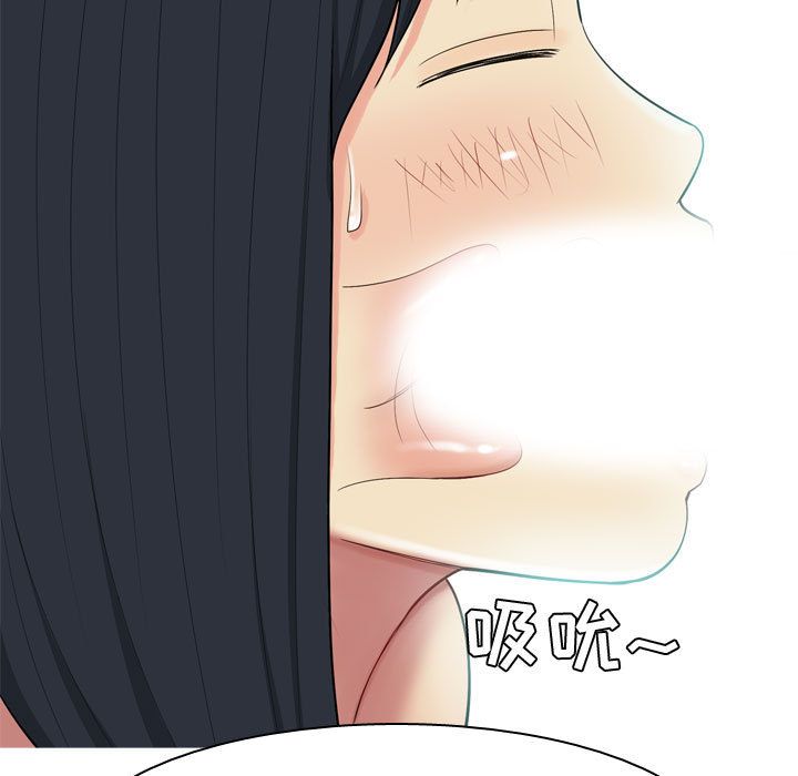 Up恋爱前奏曲：归来:第8话 -恋爱前奏曲：归来-无名（第13张）