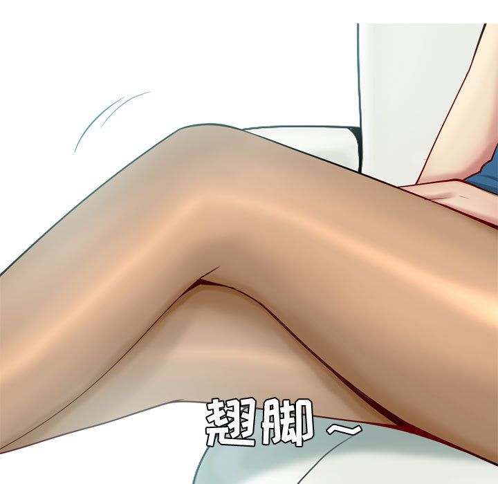 Up恋爱前奏曲：归来:第7话 -恋爱前奏曲：归来-无名（第15张）