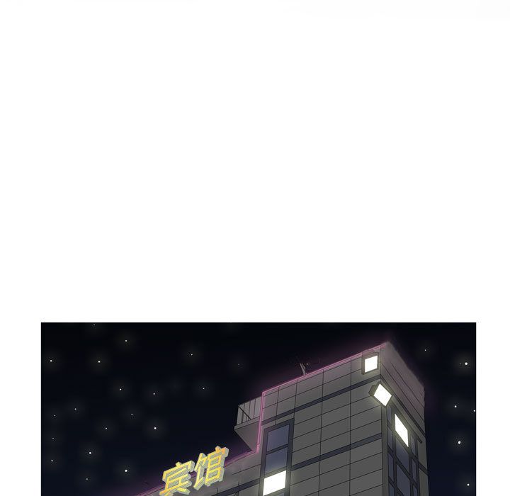 Up恋爱前奏曲：归来:第7话 -恋爱前奏曲：归来-无名（第21张）