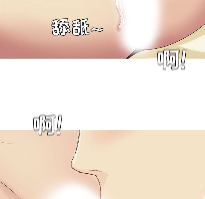 Up恋爱前奏曲：归来:第8话 -恋爱前奏曲：归来-无名（第22张）