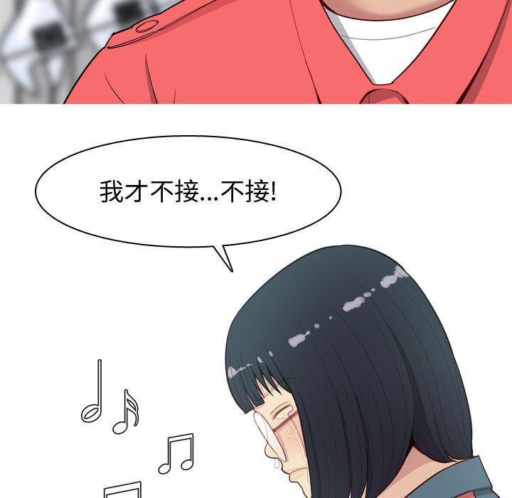 恋爱前奏曲：归来:第13话 -恋爱前奏曲：归来-无名（第5张）