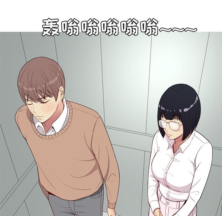 恋爱前奏曲：归来:第18话 -恋爱前奏曲：归来-无名（第8张）