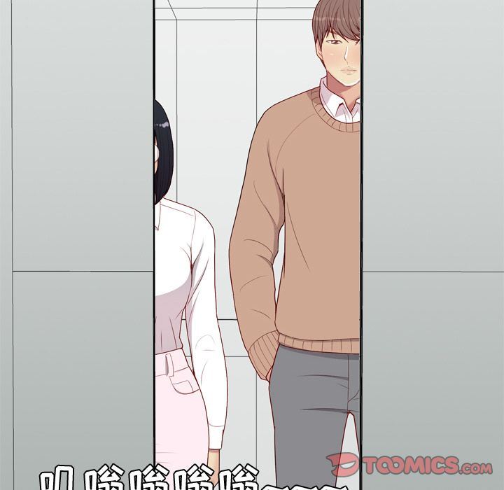 恋爱前奏曲：归来:第18话 -恋爱前奏曲：归来-无名（第14张）