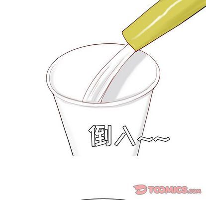 恋爱前奏曲：归来:第26话 -恋爱前奏曲：归来-无名（第22张）