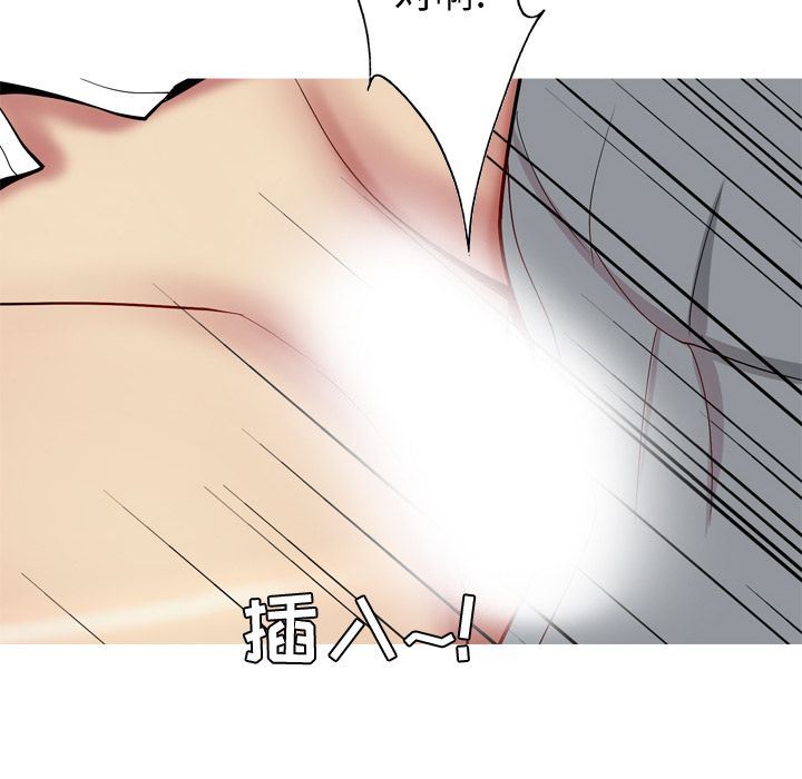 恋爱前奏曲：归来:第16话 -恋爱前奏曲：归来-无名（第22张）
