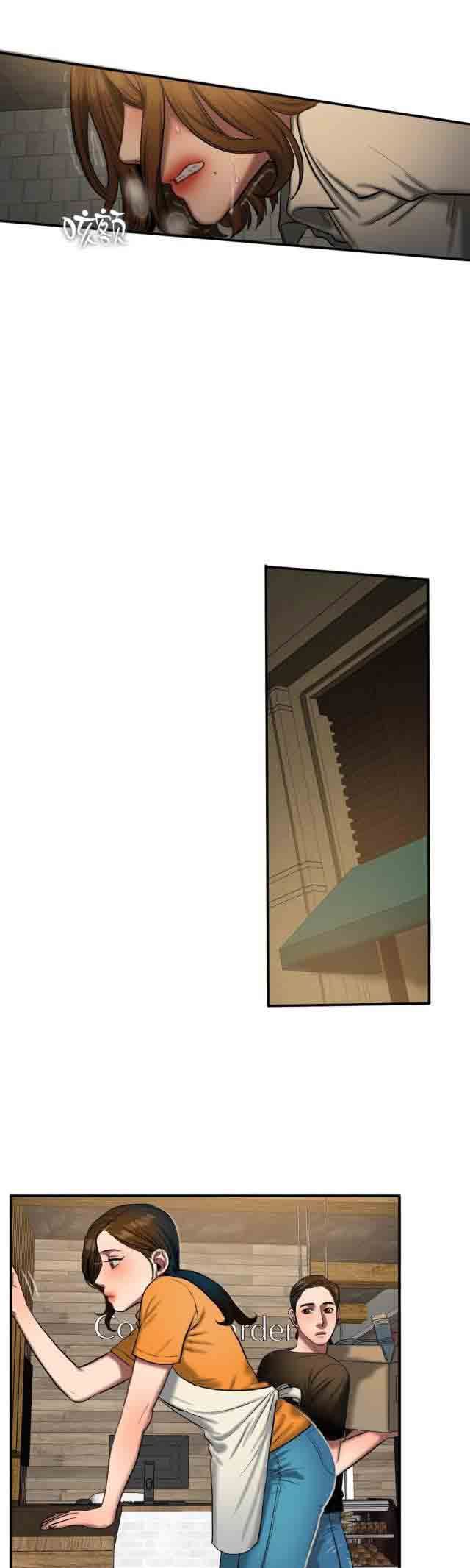 诱惑的味道：第83话 -两代人的味道-无名（第6张）