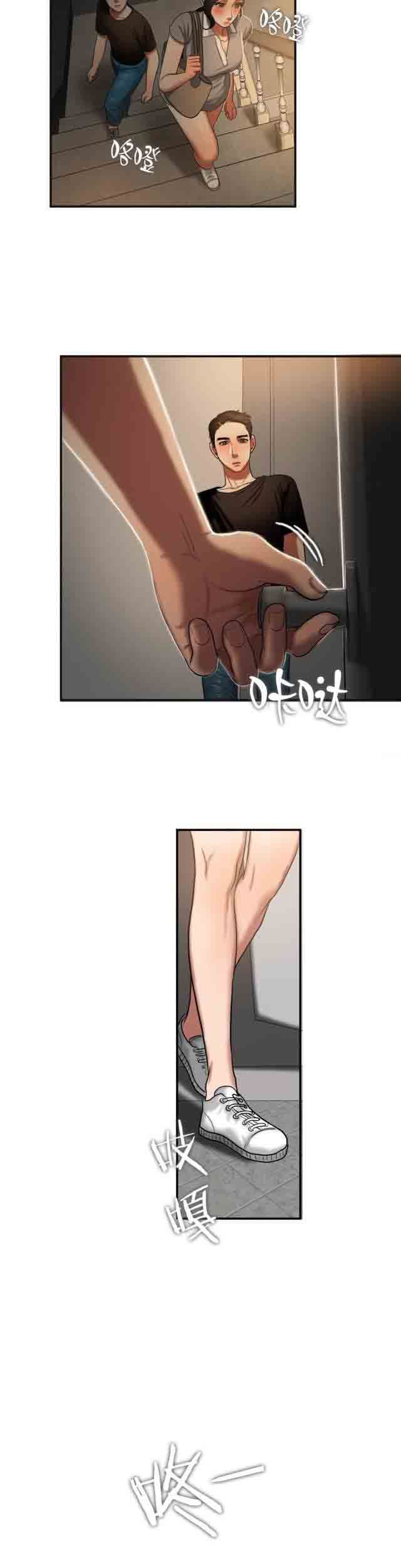 诱惑的味道：第83话 -两代人的味道-无名（第9张）