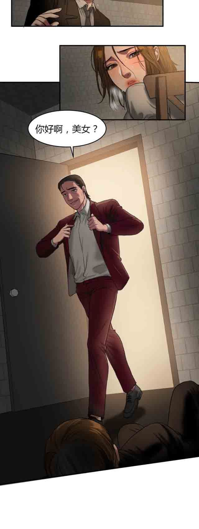 诱惑的味道：第84话 -两代人的味道-无名（第5张）