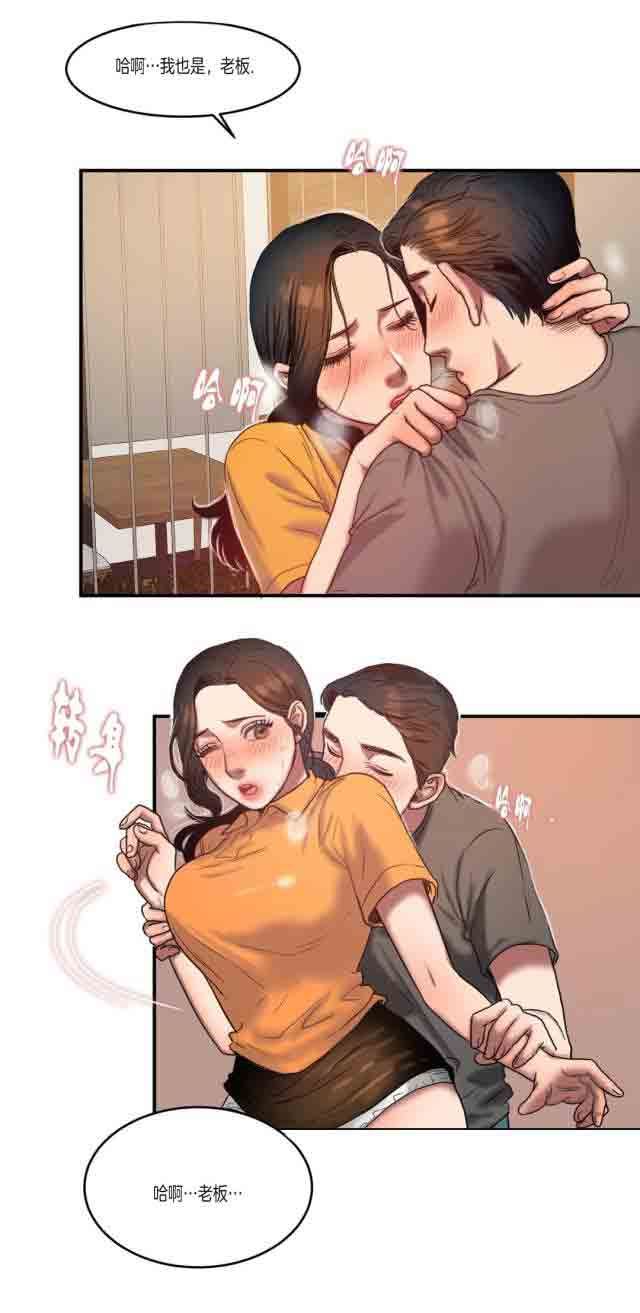 诱惑的味道：第89话 -两代人的味道-无名（第10张）