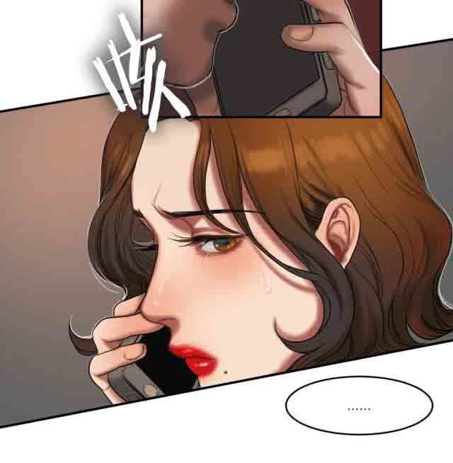 诱惑的味道：第91话 -两代人的味道-无名（第14张）