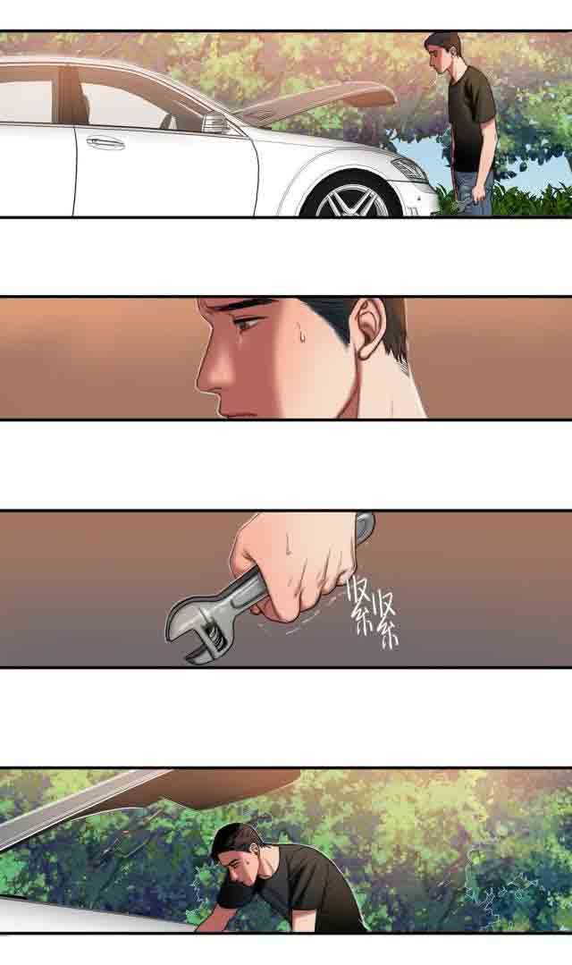 诱惑的味道：第92话 -两代人的味道-无名（第10张）