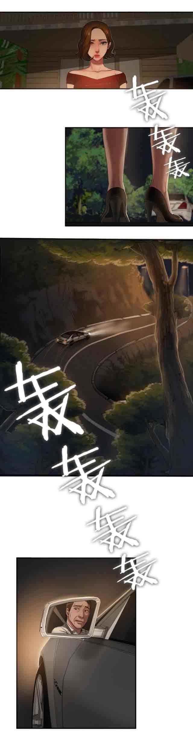诱惑的味道：第92话 -两代人的味道-无名（第14张）