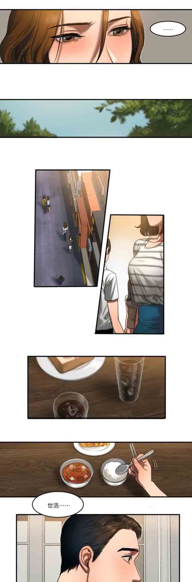 诱惑的味道：第93话完结 -两代人的味道-无名（第5张）