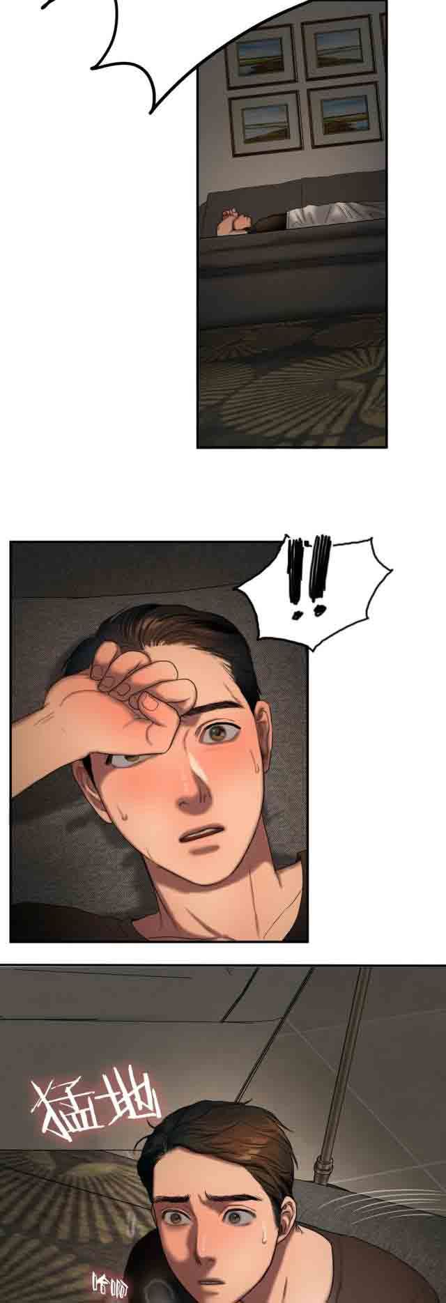 诱惑的味道：第87话 -两代人的味道-无名（第13张）