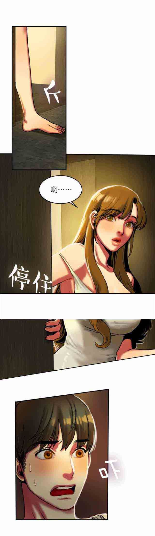 两代人的味道：第11话 -两代人的味道-无名（第9张）