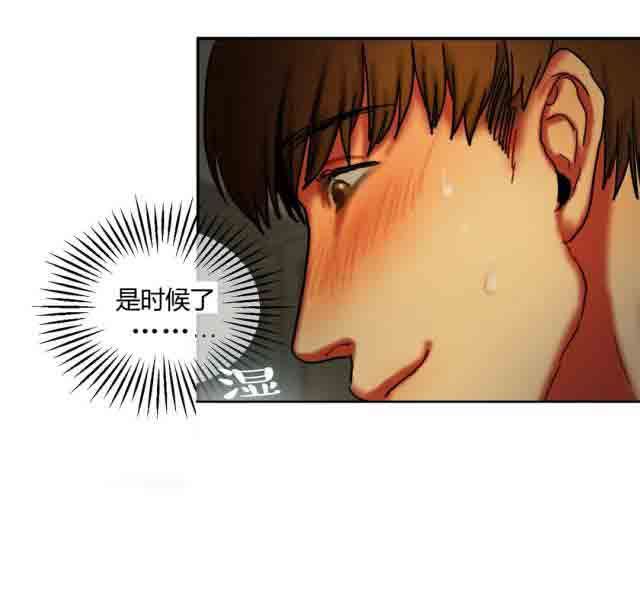 两代人的味道：第12话 -两代人的味道-无名（第9张）