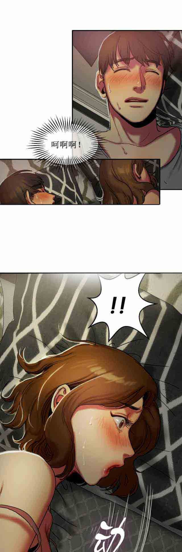 两代人的味道：第12话 -两代人的味道-无名（第11张）