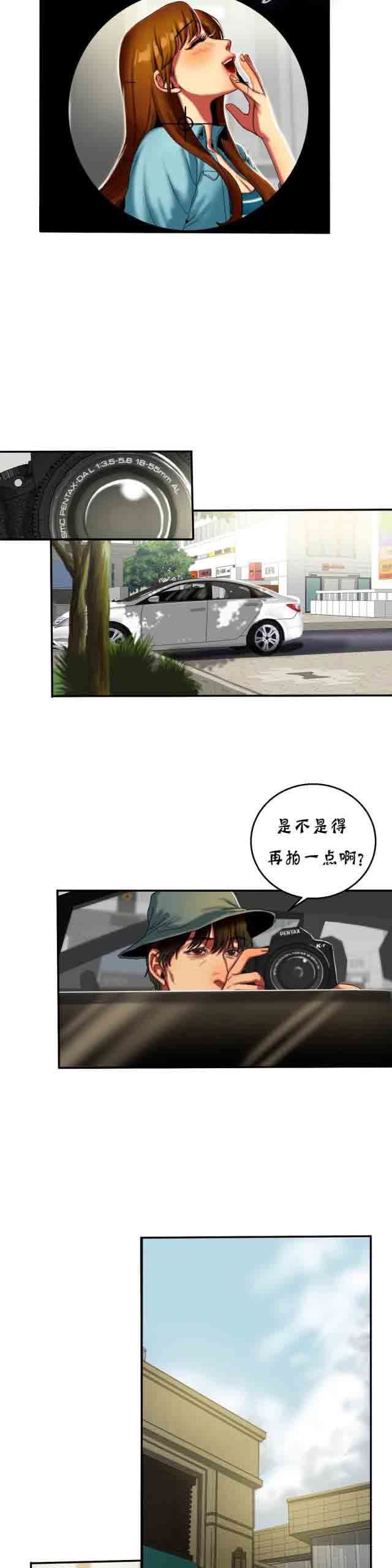 两代人的味道：第23话 -两代人的味道-无名（第10张）