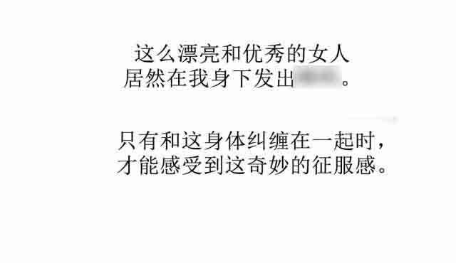 两代人的味道：第13话 -两代人的味道-无名（第6张）