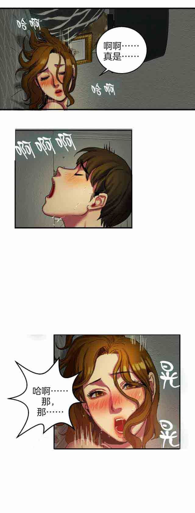 两代人的味道：第13话 -两代人的味道-无名（第8张）