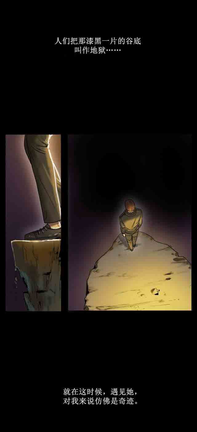 两代人的味道：第2话 -两代人的味道-无名（第8张）