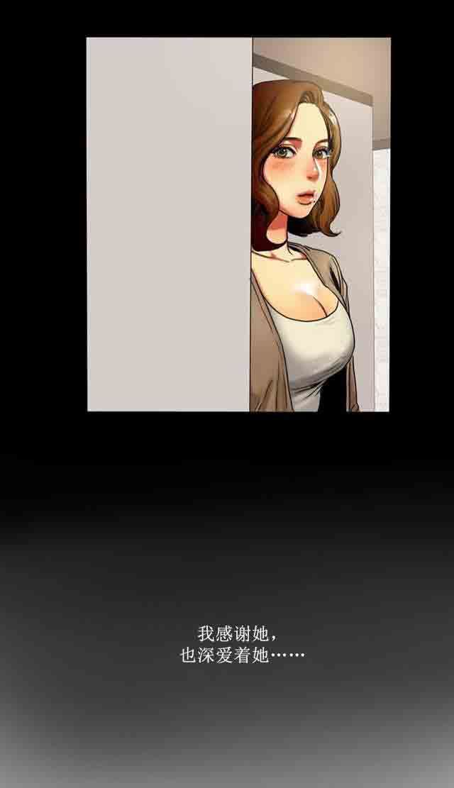 两代人的味道：第2话 -两代人的味道-无名（第10张）