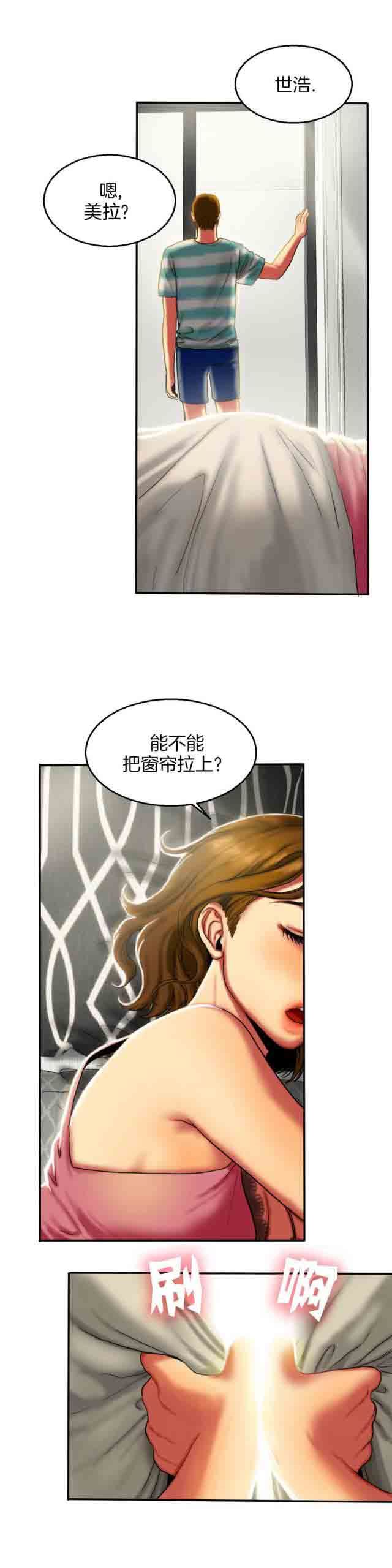 两代人的味道：第14话 -两代人的味道-无名（第4张）