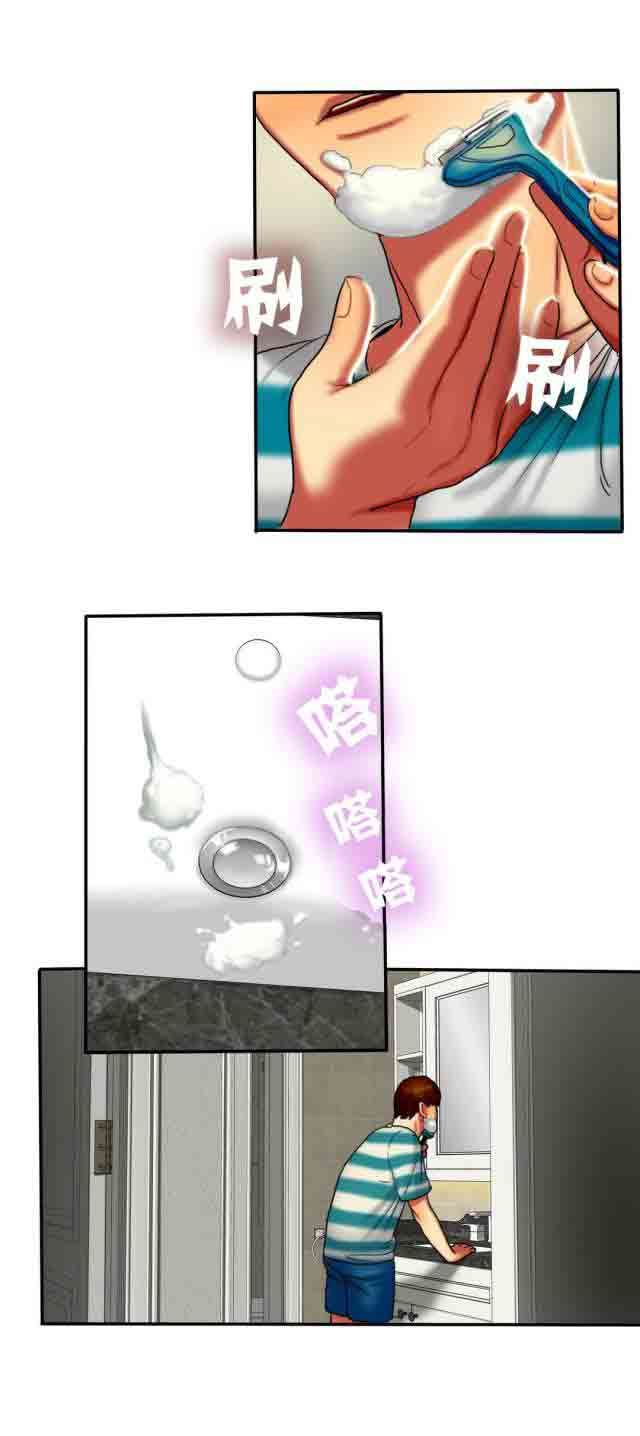 两代人的味道：第14话 -两代人的味道-无名（第9张）