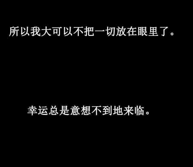 两代人的味道：第4话 -两代人的味道-无名（第7张）