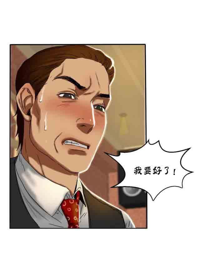 两代人的味道：第26话 -两代人的味道-无名（第11张）