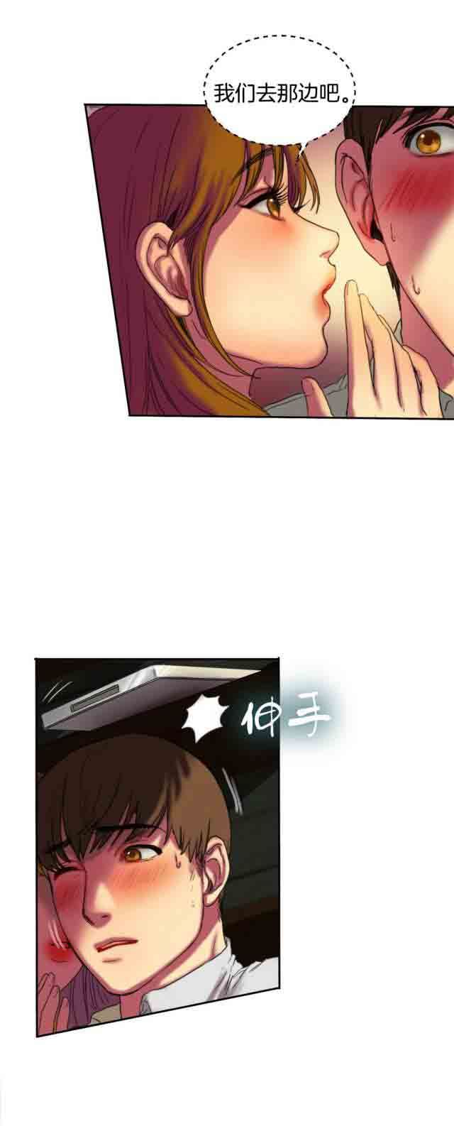 两代人的味道：第5话 -两代人的味道-无名（第7张）