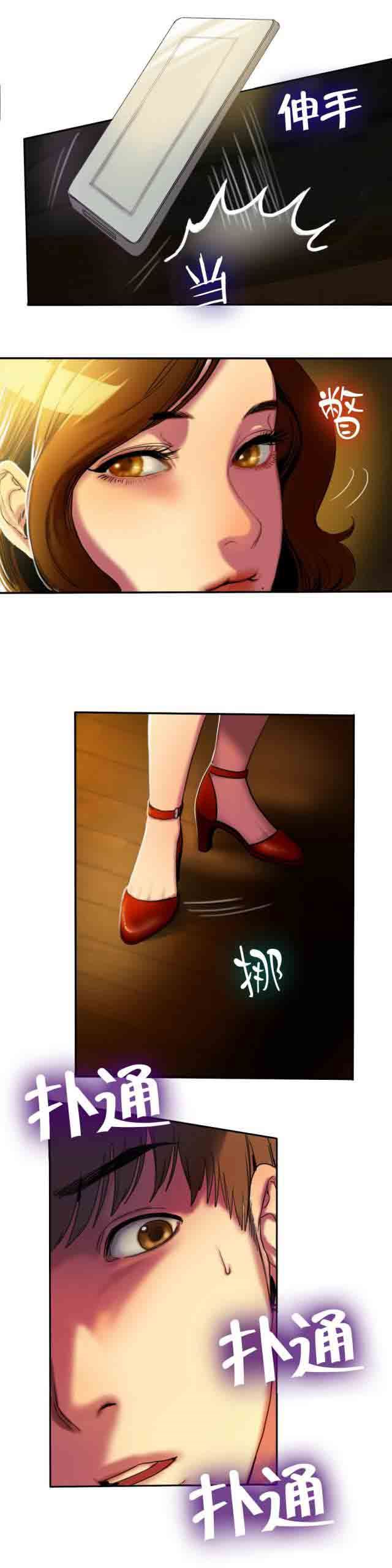 两代人的味道：第5话 -两代人的味道-无名（第8张）